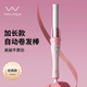 Vivid&Vogue唯戈全自動卷發(fā)棒懶人神器電動旋轉(zhuǎn)燙發(fā)28mm負(fù)離子持久定型大波浪 經(jīng)典加長 28mm