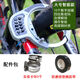 XLHBIKE優(yōu)質(zhì)大號自行車(chē)防銹馬蹄鎖山地車(chē)公路車(chē)防盜鎖馬蹄鎖大號安全密碼 灰色大號密碼鎖