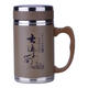 宜興紫砂內(nèi)膽保溫杯男女商務(wù)便攜養(yǎng)生杯高檔大容量茶水分離 【咖色紫砂內(nèi)膽】 1個(gè) 500ml