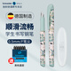 施耐德德國施耐德鋼筆學(xué)生女練字筆0.5 F尖 起點 小學(xué)生 生日禮物 男孩 女孩 繡色系列 秘境