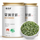 福茗源茶葉綠茶  四川蒙頂甘露 特級明前2025新茶罐裝125g春茶葉自己喝