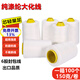 金雅仕 封包線(xiàn) 縫包線(xiàn) 縫包機線(xiàn) 封包機線(xiàn) 1*6股 每卷150克 每箱100卷