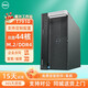 【二手95新】dell戴爾T7910圖形工作站主機(jī)E5雙路44核專(zhuān)業(yè)三維設(shè)計(jì)渲染建模仿真計(jì)算服務(wù)器