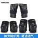 海德（HEAD）輪滑滑板護(hù)具青少年成人護(hù)具陸地沖浪板護(hù)膝護(hù)肘護(hù)掌滑冰防護(hù)具 6件套 護(hù)具套裝 L碼(建議120斤以上)