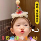 倍歡喜 生日裝飾多巴胺糖果周歲毛球帶紗發(fā)箍派對公主女孩兒童發(fā)飾帽子 發(fā)箍1個(gè)+生日貼1張