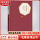 小王子 彩虹糖系列名著名譯叢書 人民文學(xué)出版社 所有的大人都曾經(jīng)是小孩