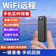 千立4G監控攝像頭無(wú)線(xiàn)小型監控器高清夜視攝像機手機遠程充電式便攜隨身攝像機免插電家用室內錄像機 AG12 WIFI【遠程監控無(wú)聲無(wú)光】 官方標配+自備內存卡