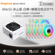 鑫谷 臺(tái)式電腦 AN/AM/BN系列電源 過(guò)流過(guò)壓保護(hù)/智能溫控節(jié)能/主動(dòng)式AFP/可背線 AN650W 冰山版+棱鏡風(fēng)扇白色正葉*9