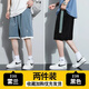 真維斯（JEANSWEST）五分短褲男士夏季新款休閑百搭時(shí)尚韓版潮流潮牌寬松直筒中褲子男 B1-49-S230霧蘭+S236黑色 XL