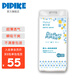 pipike（皮皮克）紙尿褲拉拉褲輕薄透氣男女嬰兒寶寶尿不濕學(xué)步褲成長(zhǎng)褲 拉拉褲XXXL碼36片（18KG以上）