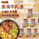 老劉頭【淮南館】香辣淮南牛肉湯原味方便粉絲速食桶裝米線(xiàn)紅薯粉絲 原味102g*6桶