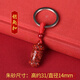妙韻朱砂六字真言吊墜原礦透光晶體砂本命年轉(zhuǎn)運(yùn)珠男女鑰匙扣掛件 金屬鑰匙扣款
