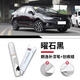 飚跡大眾朗逸補漆筆原廠plus白色原車漆修復(fù)雅致白黑色五百萬25款2024 【曜石黑】補漆筆+劃痕蠟+磨砂紙 大眾朗逸