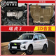 奇瑞瑞虎3X專用發(fā)動(dòng)機(jī)下護(hù)板底板14瑞虎3/3XPLUS底盤(pán)護(hù)板裝甲2021 14-20款瑞虎3【升級(jí)3D鋁鎂合金】