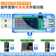 炬為手機直插充電器快充協(xié)議檢測儀功率計電表數顯電壓表usb測試儀電流表功DC直流監測儀器充電寶容量表 藍牙物聯(lián)數傳版透藍色6.5A帶快充檢測