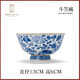 康普詩(shī)（COMEPUSSI）景德鎮(zhèn)陶瓷骨瓷琺瑯彩青花瓷碗高檔餐具飯碗家用面碗湯碗套裝組合 青花琺瑯碗-4.5英寸 飯碗