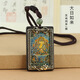 歐陽先生西藏唐卡木吊墜八大守護(hù)神十二生肖本命年佛牌項(xiàng)鏈掛件飾品男 金色大日如來項(xiàng)鏈A27-207