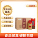 湘泉盒優(yōu) 【老酒鑒真】54度 馥郁香型白酒 2018年 500mL 6瓶 整箱裝