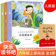 六年級上冊快樂讀書吧（全3冊贈送閱讀指導(dǎo)手冊）愛的教育+童年+小英雄雨來 小學(xué)語文六年級同步閱讀暢銷書