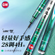 光威（GW）魚(yú)竿手竿7.2米捍路者輕量小綜合竿28調鯽魚(yú)竿超輕超硬臺釣竿魚(yú)桿