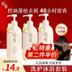 歐嘉萊尼（AOGALIANI）念香洗發(fā)水洗護(hù)套裝氨基酸洗發(fā)水沐浴乳香味持久留香男女士 【大容量】洗發(fā)水+沐浴露+護(hù)發(fā)素