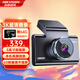?？低暎℉IKVISION）海康威視HIKVISION行車記錄儀C6A 3K超清星光夜視 60幀高速不拖影 官方標(biāo)配（推薦）
