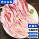 跑山密水農(nóng)家內(nèi)蒙古正宗原切羊板筋 羊大筋 新鮮羊肉 羊背筋 燒烤食材 羊肉板筋 800g