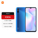 小米R(shí)edmi 紅米9A 5000mAh大電池手機(jī)老年人學(xué)生安卓智能機(jī) 晴空藍(lán) 4+64GB 套餐1