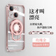 漫畫師 適用蘋果13手機殼蘋果16promax磁吸透明支架iPhone13ProMax防摔全包保護套plus硅膠男女款自帶膜 蘋果13【玫瑰金】