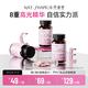 本然重塑維生素C維生素E煙酰胺片煙酸復(fù)合維生素60片/瓶 3瓶裝