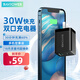 睿能寶（RAVPower）蘋(píng)果充電器PD30W多口快充頭兼容20W折疊插頭適用iPhone13/12ProMax/11安卓手機平板 黑色