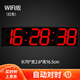 馳海（CHkosda） 掛鐘客廳WIFI鐘LED電子鐘大屏自動(dòng)對時(shí)數字夜光墻鐘多功能時(shí)鐘表 6位盒裝wifi紅字 70*16.5cm