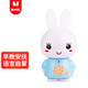 火火兔兒童故事機學(xué)習機藍牙智能WiFi早教機寶寶嬰幼兒玩具充電兔子0-3 【進(jìn)階】G6S智能WIFI藍+16G內存