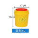 醫(yī)療廢物利器盒銳器盒一次性醫(yī)院醫(yī)用黃色圓形方形針頭小型垃圾桶 圓形4升