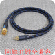 卡波倫發(fā)燒級BNC轉(zhuǎn)RCA公對公數(shù)字同軸線75歐蓮花時鐘線Hugo TT2音頻線wordclock