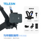 TELESIN(泰迅)馬甲胸帶手機套裝安卓蘋(píng)果通用適配大疆a(chǎn)ction4 3胸帶gopro12 11胸前固定支架