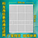 適用科龍 海信 惠而浦 掛機(jī)空調(diào)過(guò)濾網(wǎng)防塵網(wǎng)KFR-35GW/N 30*35cm 30*35cm兩片裝一套