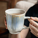 悠瓷（youcci）瑤華好看漸變陶瓷杯不規則馬克杯高腳大號馬辦公室水杯創(chuàng  )意咖啡杯 瑤華-不規則V杯