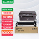 才進適用京瓷1020硒鼓dk1110成像鼓FS1020mfp鼓組件1025復印機m1520h 【80000頁】標準版成像鼓/鼓架/鼓組件