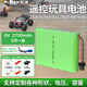 德力普（Delipow）遙控玩具車(chē)電池3.6V 4.8V 6V 7.2v 8.4v 9.6v大容量5號(hào)AA充電電池組可配SM/JST/環(huán)奇/大小田宮插頭 6V 2700mAh【5節(jié)一排】 SM插頭【其