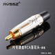 AVSSZ 24K鍍金純銅音頻RCA插頭 調音臺電視專(zhuān)用功放音響線(xiàn)接頭老式焊接蓮花頭連接器 SRCA-WG 白色蓮花公頭（黑尾）