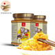 源爾康蟹黃醬蟹黃油120g*2瓶 拌飯拌面中西餐原料禿黃油螃蟹醬