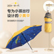TTK全自動(dòng)小黃傘折疊兒童雨傘男女童小孩學(xué)生防曬傘晴雨兩用上學(xué)專用 小王子 （新一代安全傘）