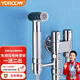 友萊衛(wèi)?。╕oroow） 銅體馬桶噴槍套裝衛(wèi)生間婦洗器馬桶伴侶噴水槍增壓一進二出角閥 雙模式銅噴槍（電鍍白）