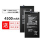 真科適用 小米MIX FOLD 2手機電池22061218C更換全新內置電板BM26 BM27折疊屏 小米MIX FOLD 2整套電池（加工具）