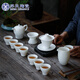 蘇氏陶瓷（SUSHI CERAMICS）工藝大師鄭少偉收藏作品中國白羊脂玉茶具限量發(fā)行附證書國家補貼