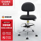 凱倫詩(shī)（CLORIS）防靜電椅子旋轉升降椅凳子實(shí)驗室醫院學(xué)校無(wú)塵車(chē)間靠背椅工作椅 H23B-L-鋼圈（51-71cm高）