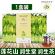 蓮花山潤生堂益生茶養(yǎng)生茶益生茶羅漢果金銀花菊花組合花茶葉 葛根決明子金銀花潤生茶禮盒裝 送禮自用 1盒 216g 36包 潤生茶禮盒裝