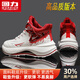 回力籃球鞋男鞋春夏高幫減震耐磨實(shí)戰防滑學(xué)生青少年比賽運動(dòng)跑步鞋男 米/紅【高品質(zhì)款】 40
