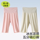 棉奇熊女童褲子夏季薄款冰絲無(wú)痕運(yùn)動(dòng)瑜伽短褲中大童五分褲兒童安全褲夏 A852-粉+綠-2條裝【無(wú)痕裸感】 130 CM【建議體重45-55斤】